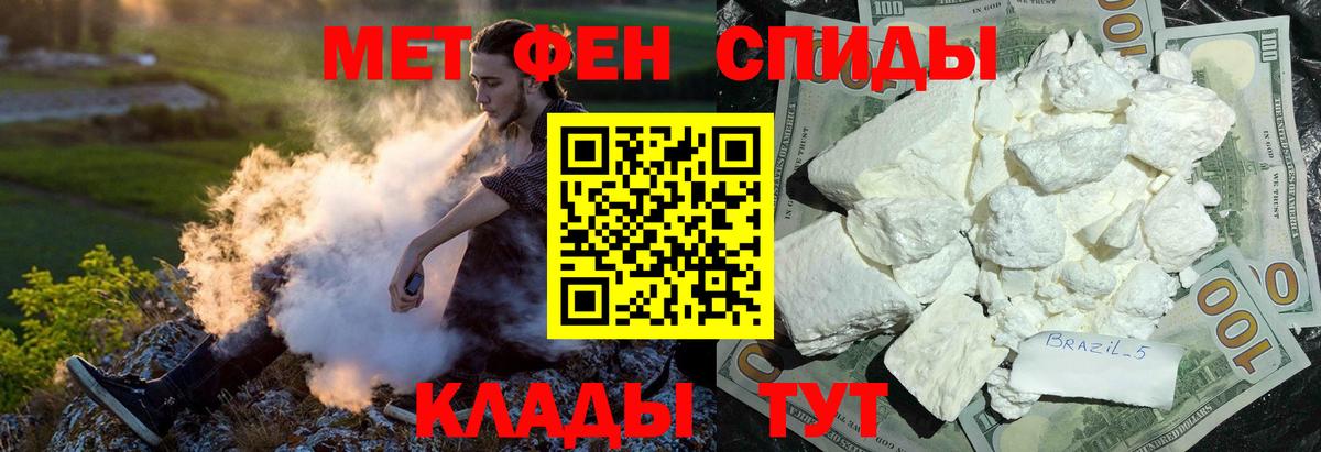 Amphetamine 98% Гусиноозёрск