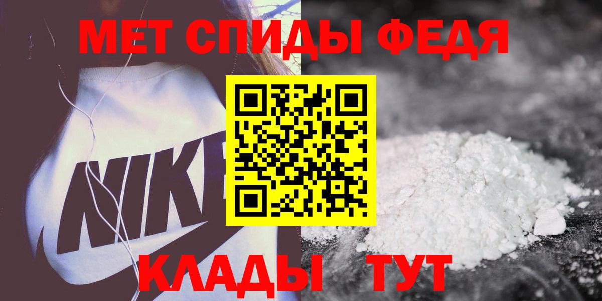 АМФ  Гусиноозёрск  Амфетамин 97% 