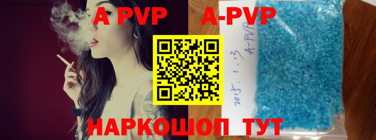 Alfa_PVP мука Гусиноозёрск