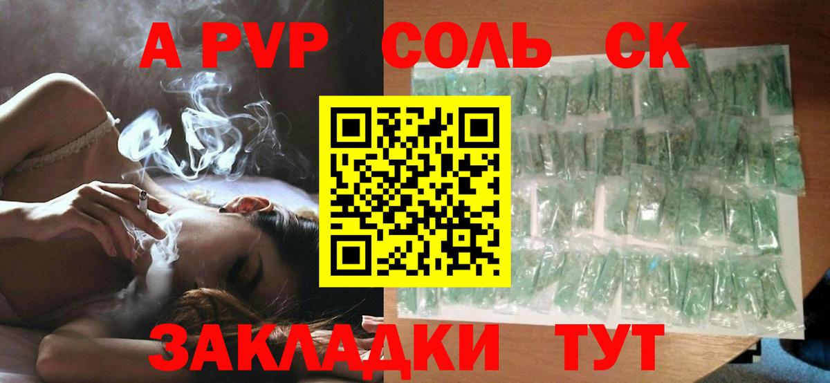 Alpha-PVP VHQ  где можно купить наркотик  Гусиноозёрск  Alpha PVP крисы CK  Alfa_PVP VHQ 