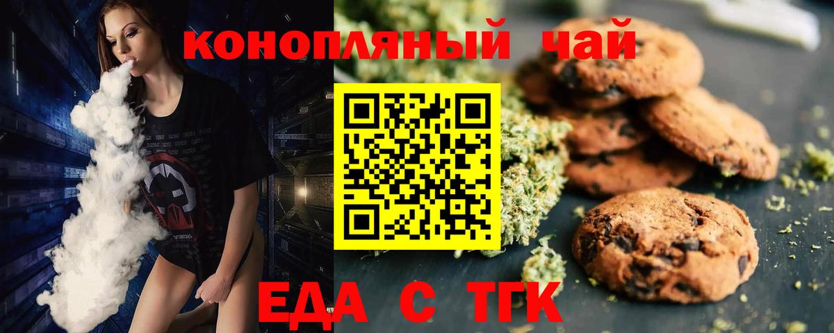 Канабис  Метамфетамин  APVP СК   Как найти наркотики?  МЕФ   COCAIN  ГАШИШ  Мефедрон   Гусиноозёрск  МАРИХУАНА 