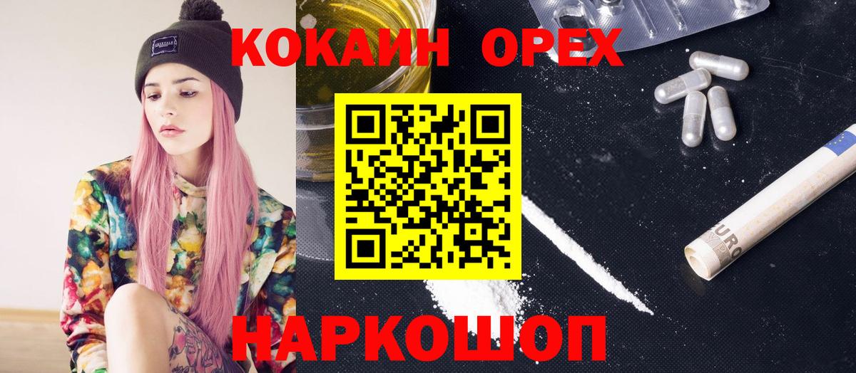 Cocaine VHQ  даркнет сайт  COCAIN 99%  Гусиноозёрск 