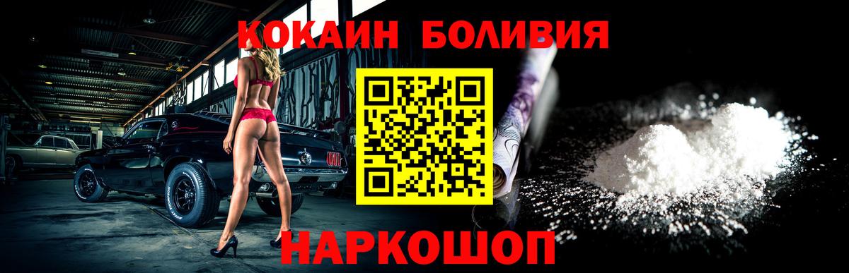 Cocaine Columbia Гусиноозёрск