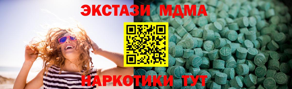 hydra tor  Экстази VHQ  Гусиноозёрск  Ecstasy круглые 