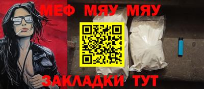 прущие крисы Волжск