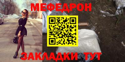 МДМА Балаково