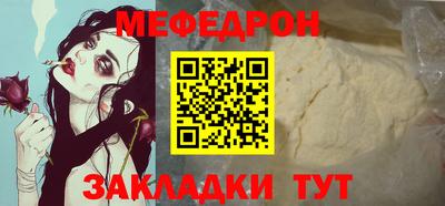 МДМА Балаково