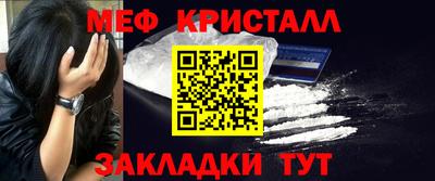 MESCALINE Балашиха