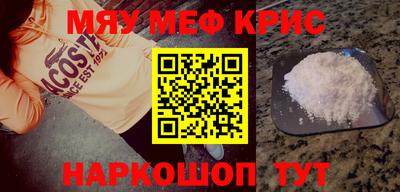 jwh Волгодонск