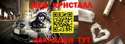 МДМА Балаково