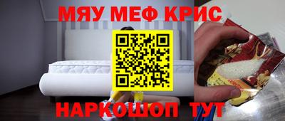 jwh Волгодонск