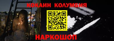 наркотики Балахна