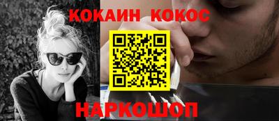 наркотики Балахна