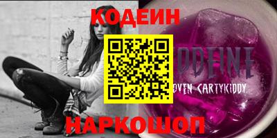 прущие крисы Волжск