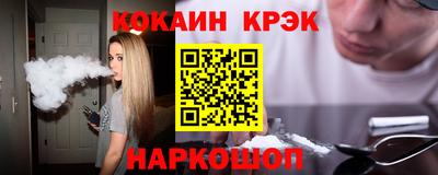прущие крисы Волжск