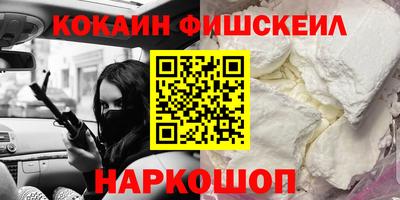 синтетический гашиш Волжский