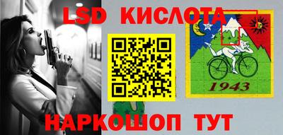 jwh Волгодонск