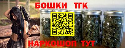 jwh Волгодонск