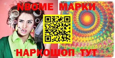 наркотики Балахна