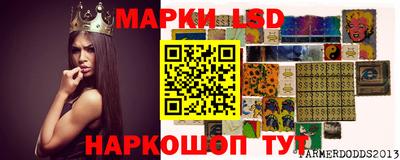 jwh Волгодонск