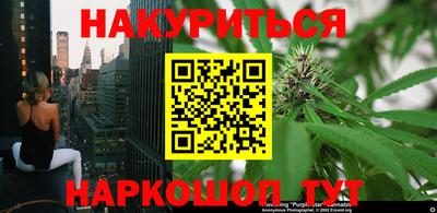 синтетический гашиш Волжский