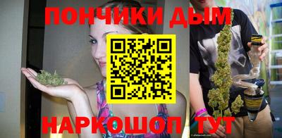 синтетический гашиш Волжский
