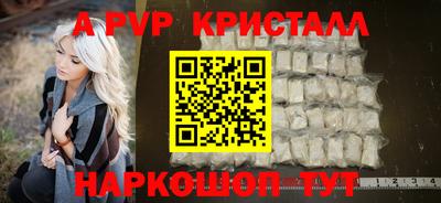 МДМА Балаково