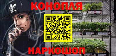 MESCALINE Балашиха