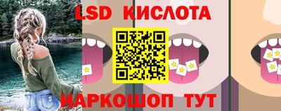 прущие крисы Волжск