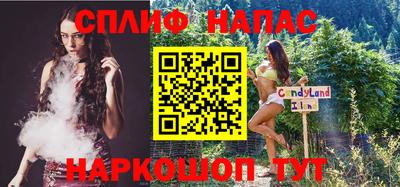 наркотики Балахна