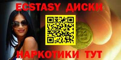 МДМА Балаково