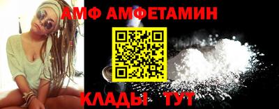синтетический гашиш Волжский