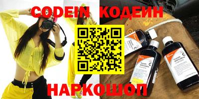 синтетический гашиш Волжский