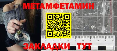 МДМА Балаково