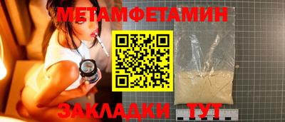 синтетический гашиш Волжский