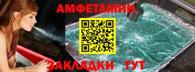 jwh Волгодонск