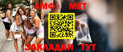 МДМА Балаково