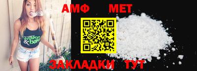 прущие крисы Волжск