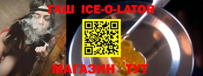 jwh Волгодонск