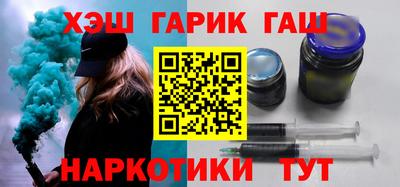 синтетический гашиш Волжский
