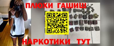 прущие крисы Волжск