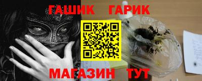 прущие крисы Волжск