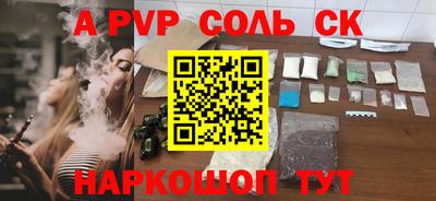 jwh Волгодонск