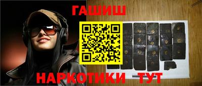 прущие крисы Волжск