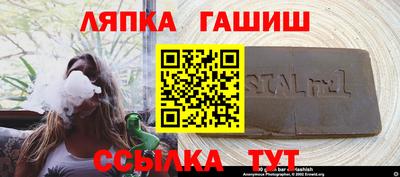 МДМА Балаково