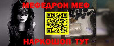 синтетический гашиш Волжский