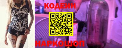 синтетический гашиш Волжский