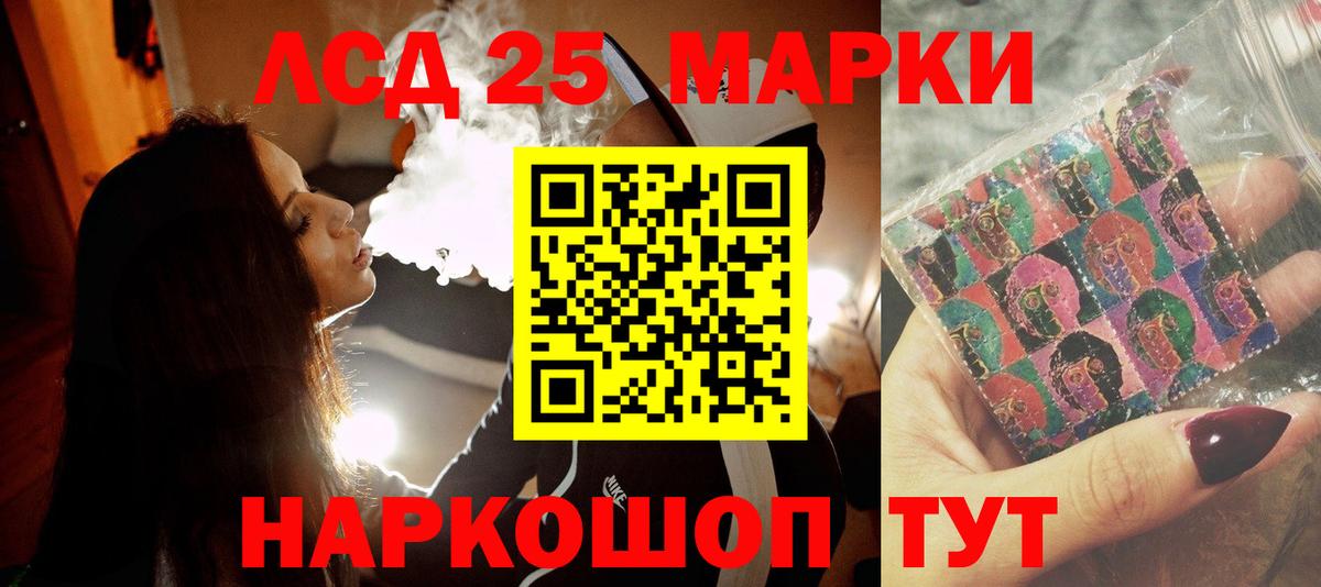 ЛСД экстази кислота  Лсд 25 экстази кислота  Гусиноозёрск 