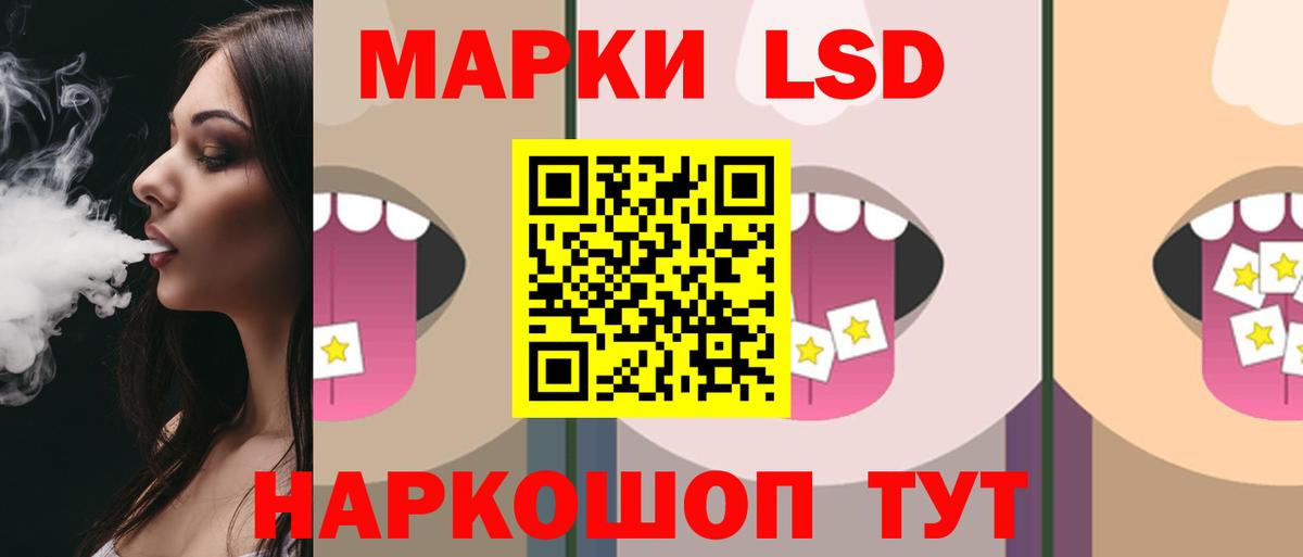 LSD-25 экстази ecstasy Гусиноозёрск