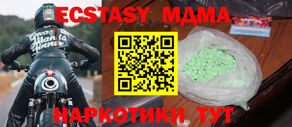 Гусиноозёрск  Вход с VPN  Alpha PVP СК кристаллы  COCAIN  Мефедрон   Канабис  ГАШ  МЕФ 